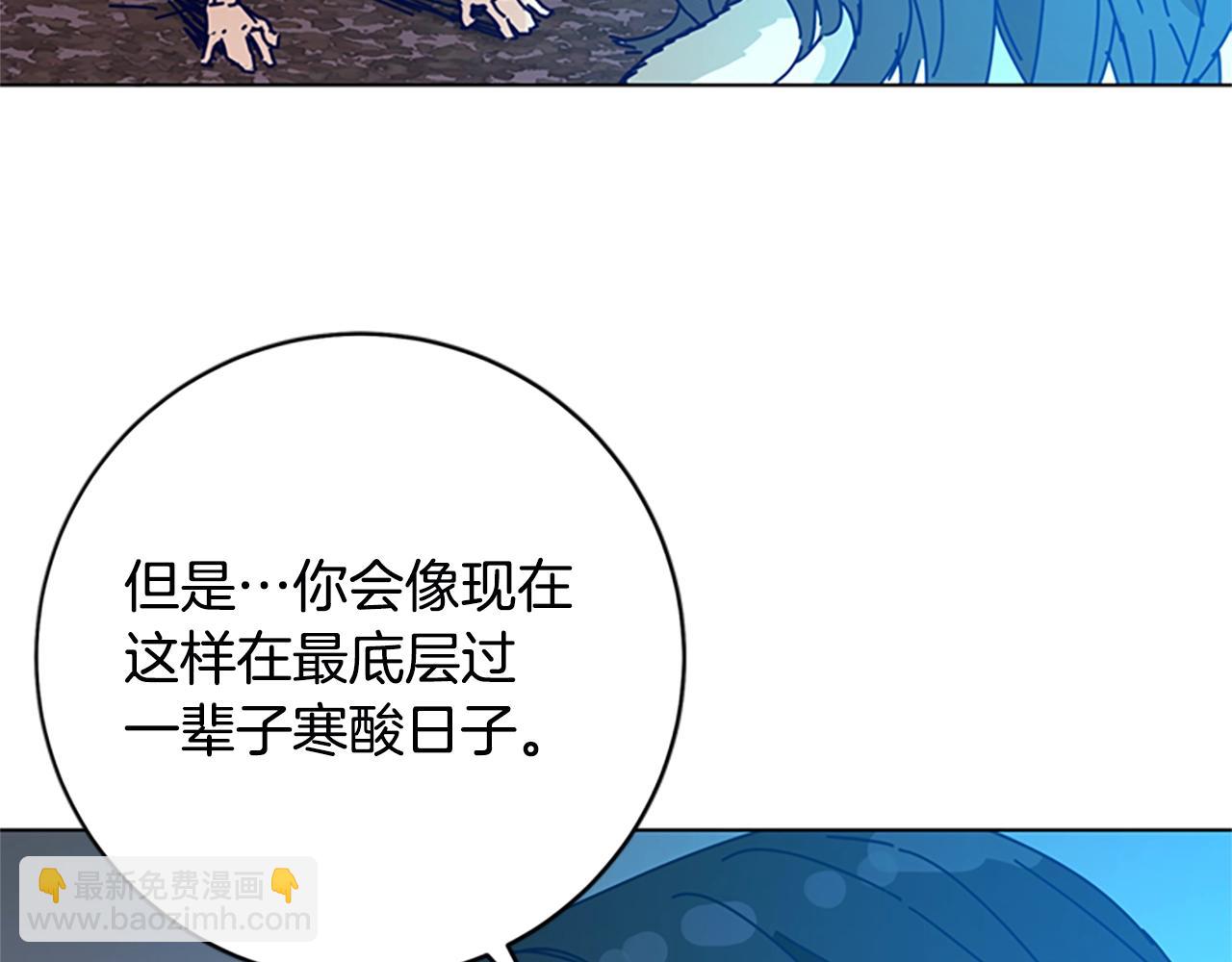 第148话 警告106