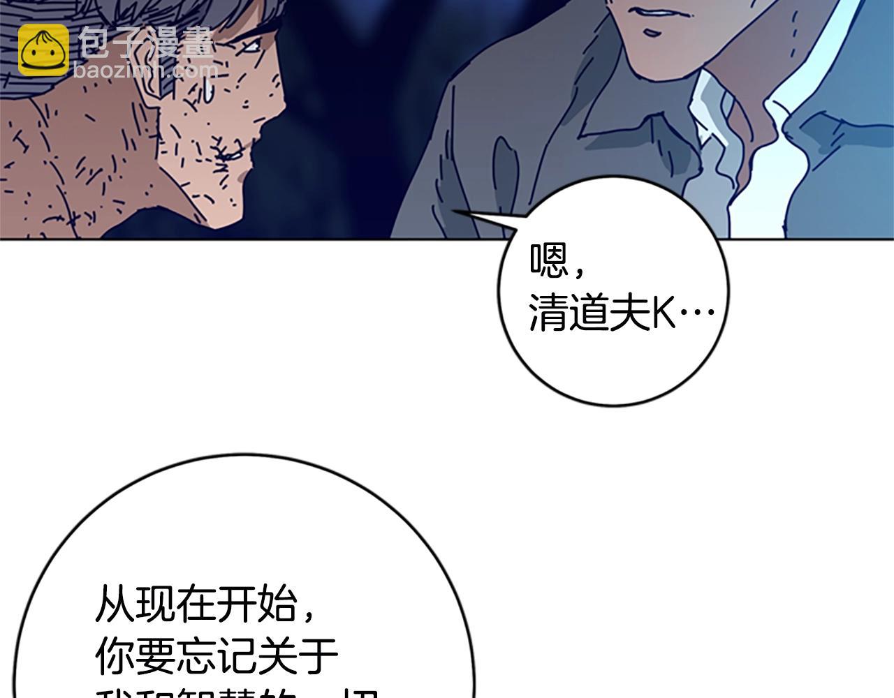 第148话 警告115
