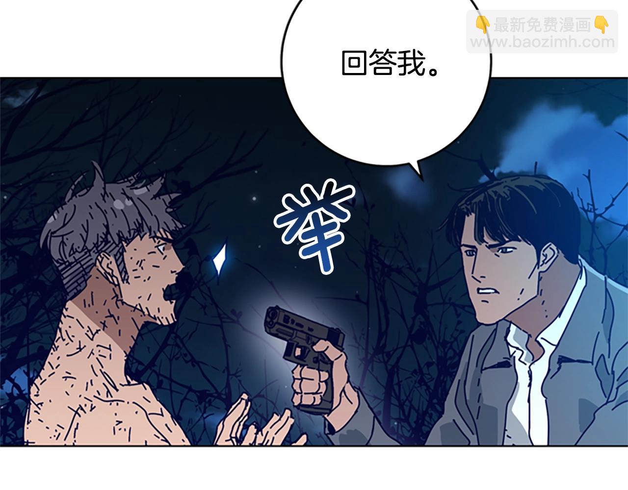 第148话 警告119