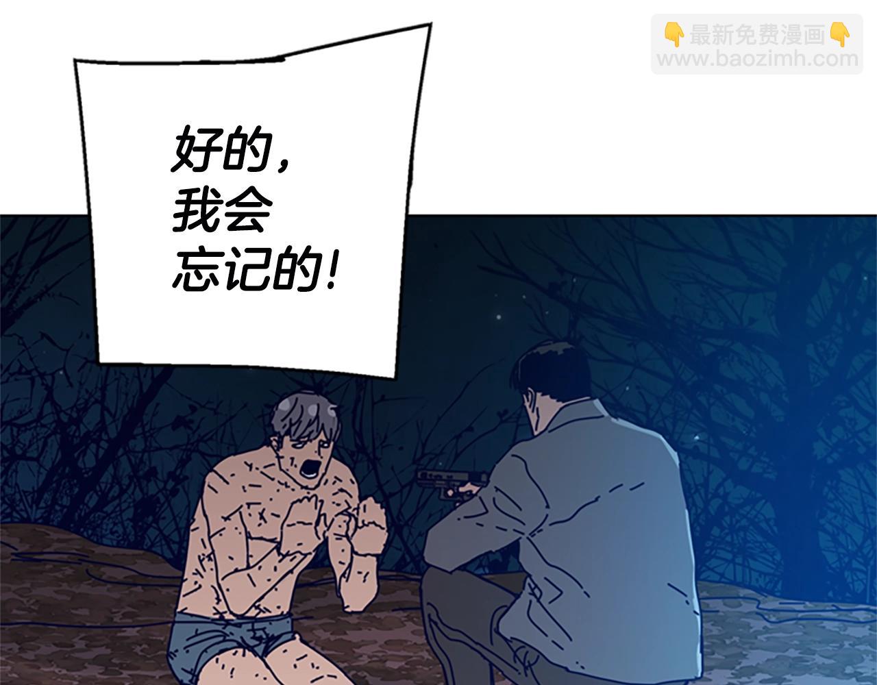 第148话 警告120