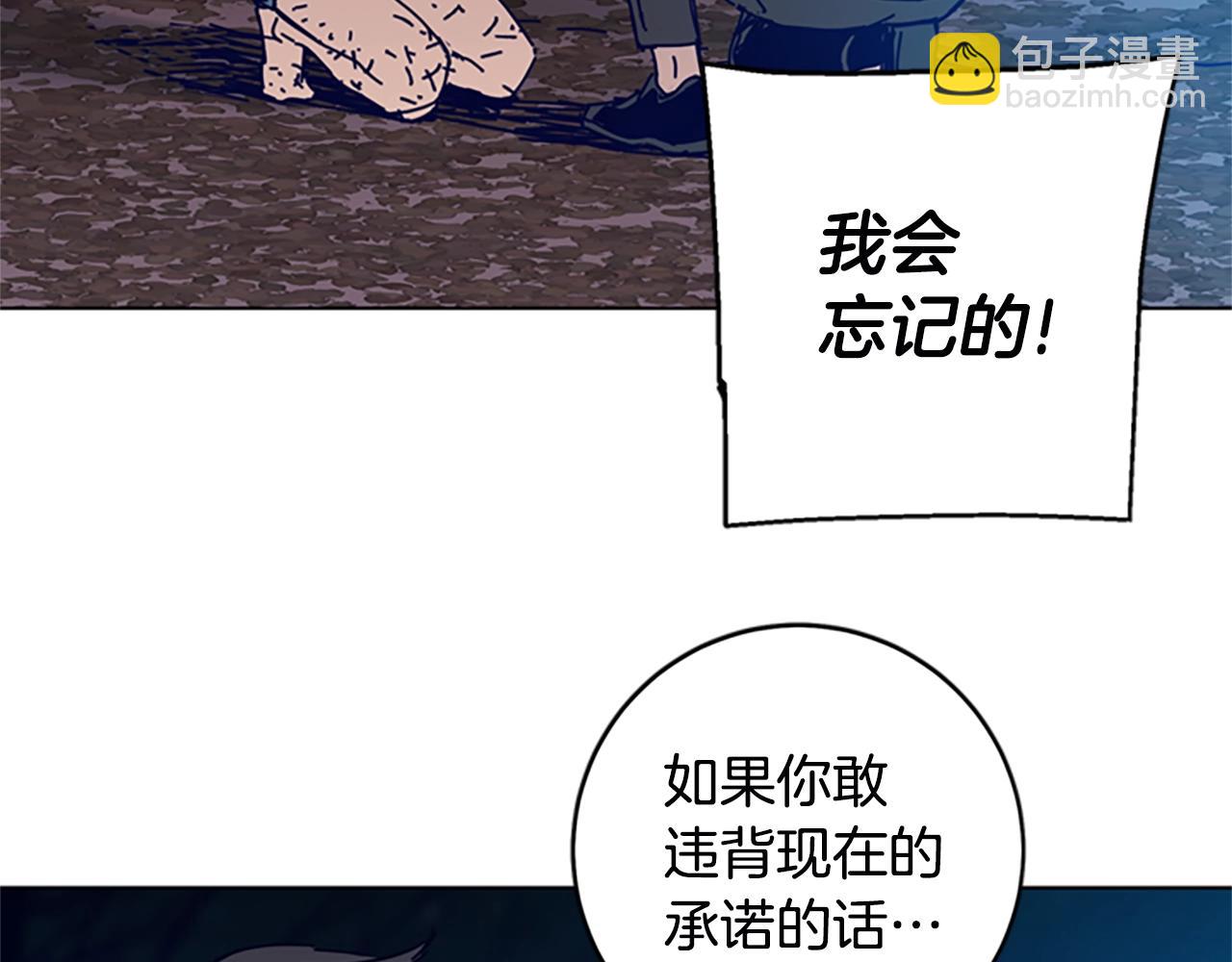 第148话 警告121