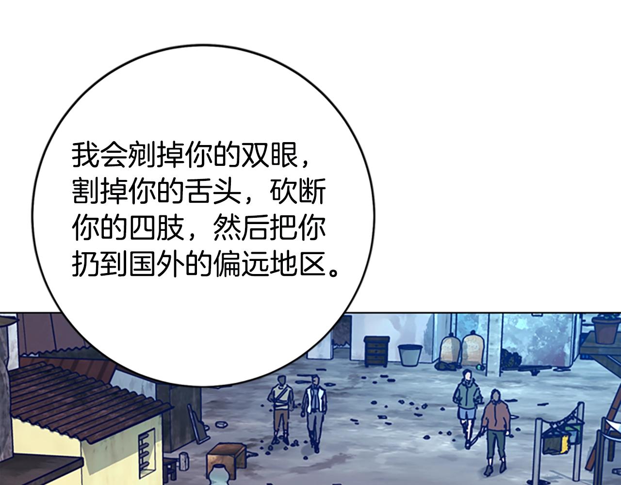 第148话 警告123