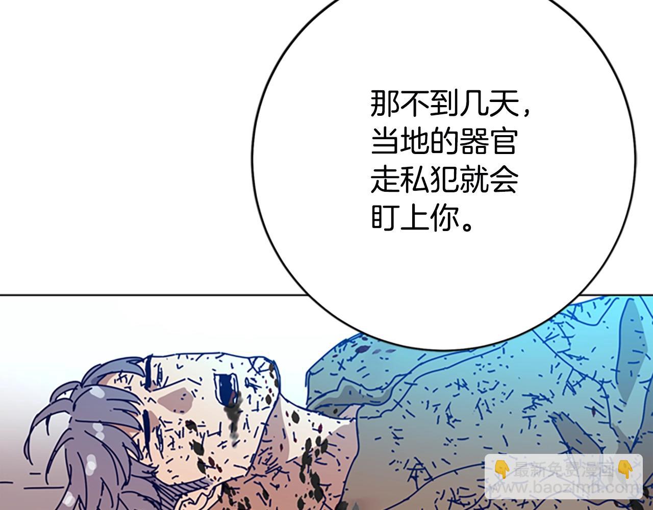 第148话 警告125