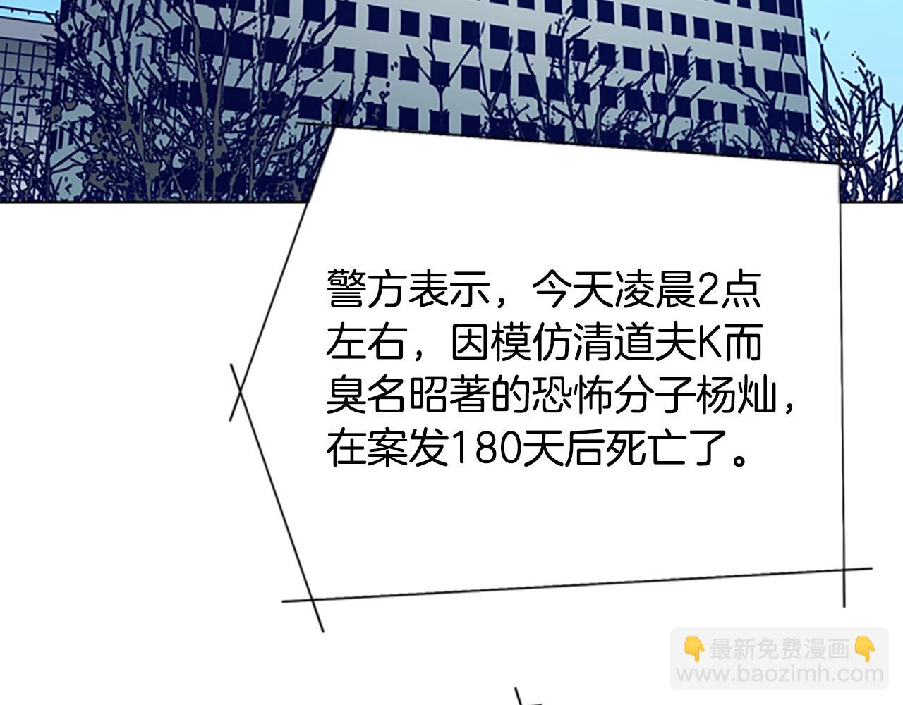 第148话 警告14