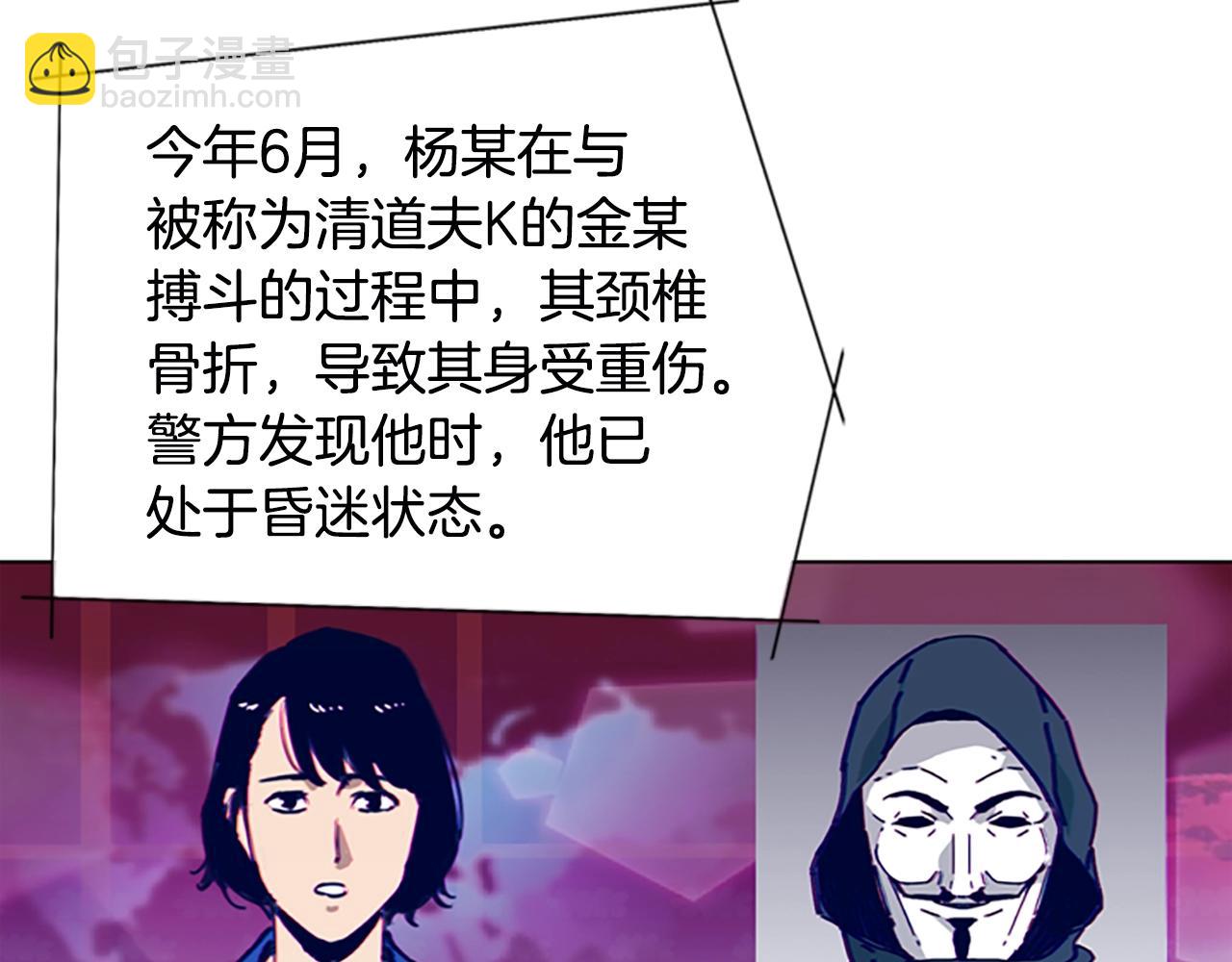 第148话 警告15
