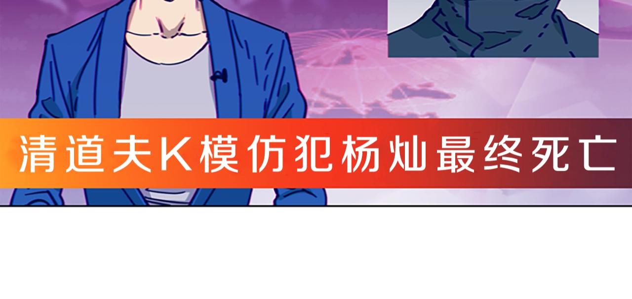 第148话 警告16