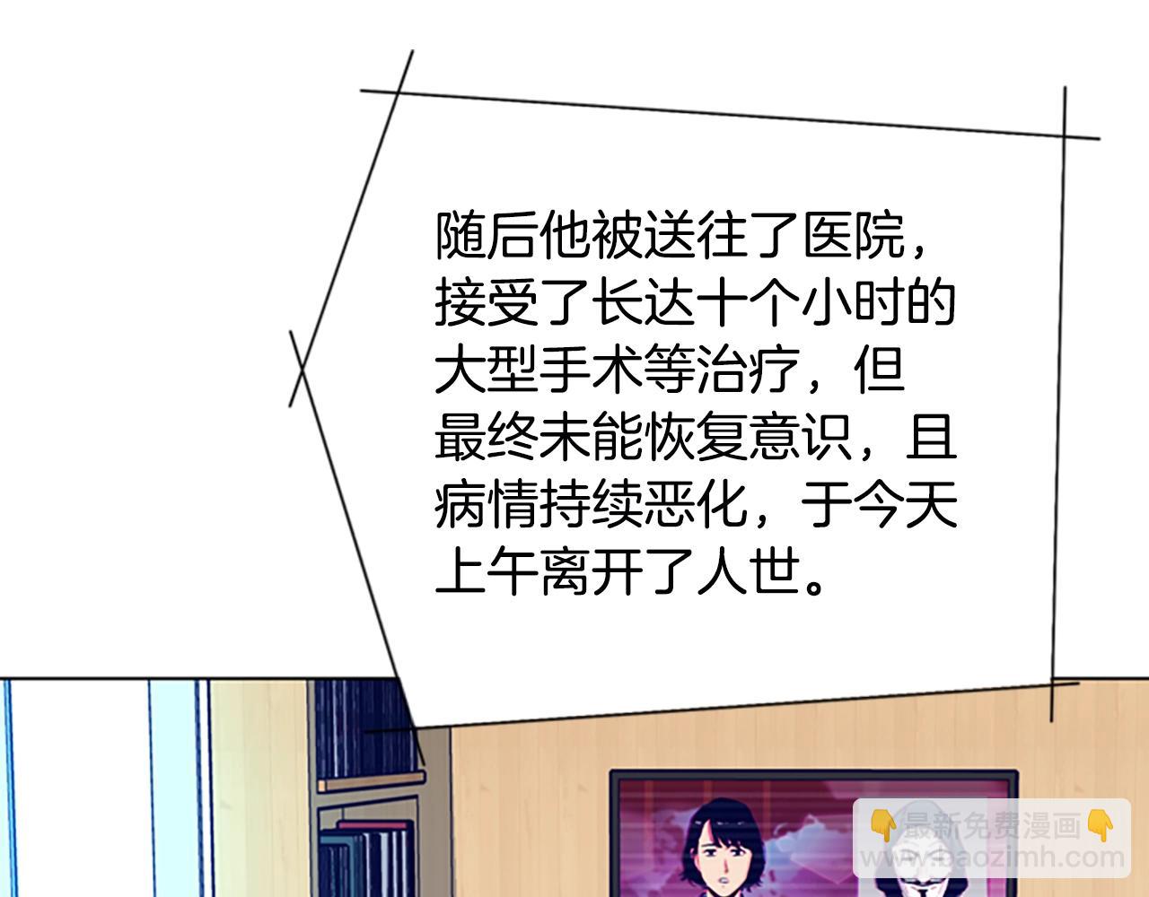 第148话 警告17