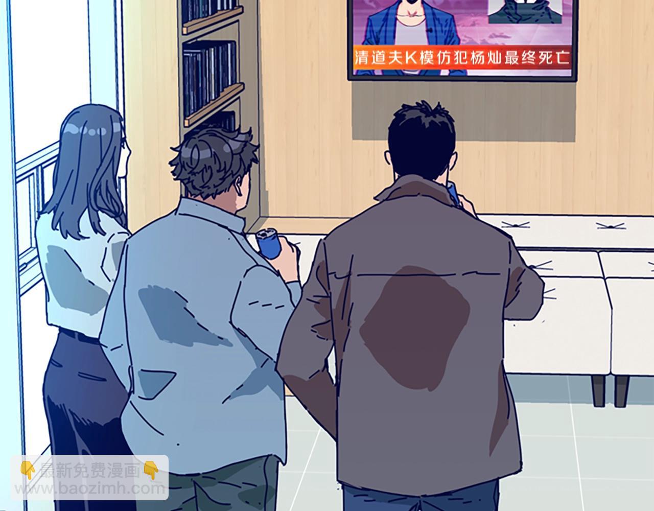 第148话 警告18