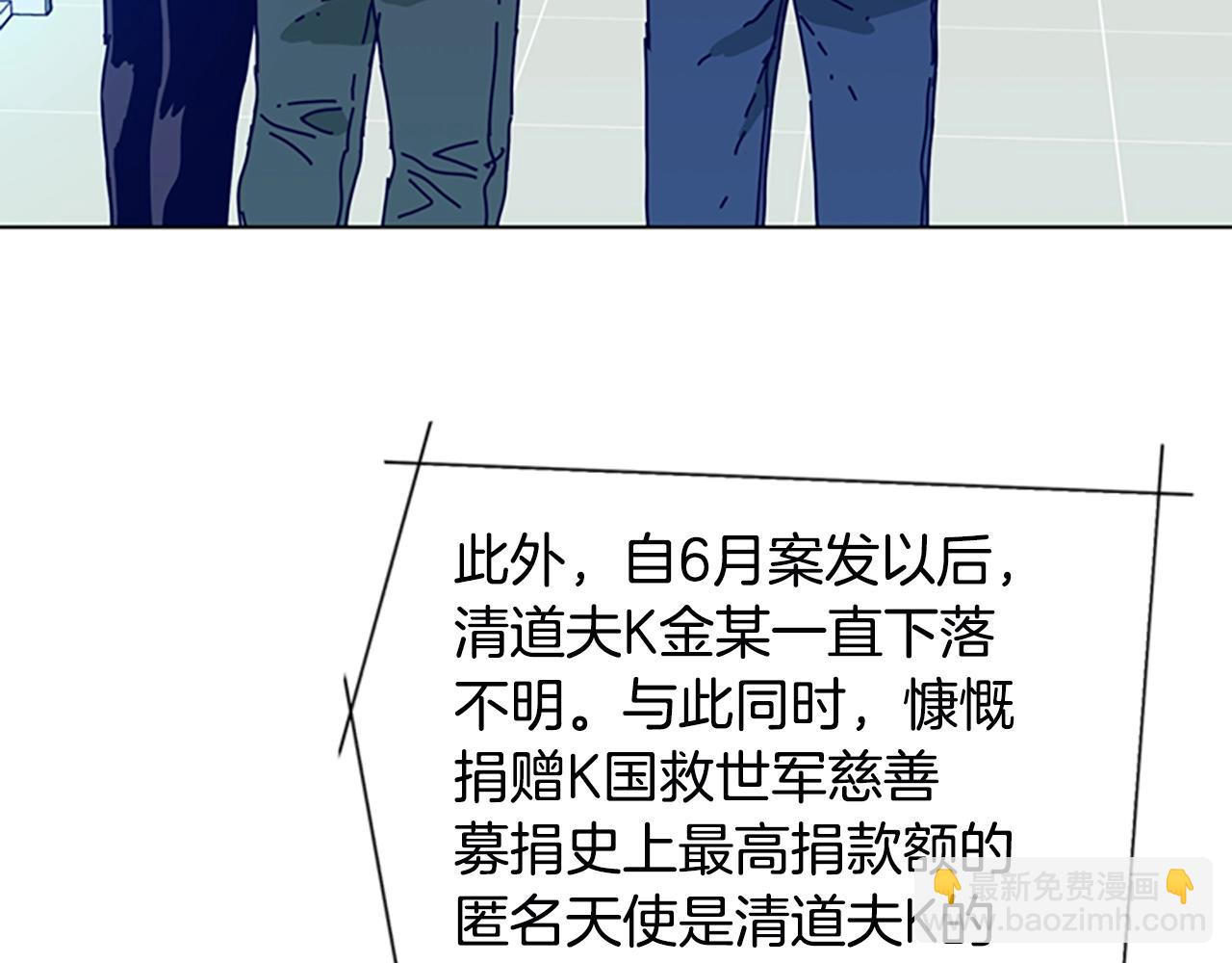 第148话 警告19