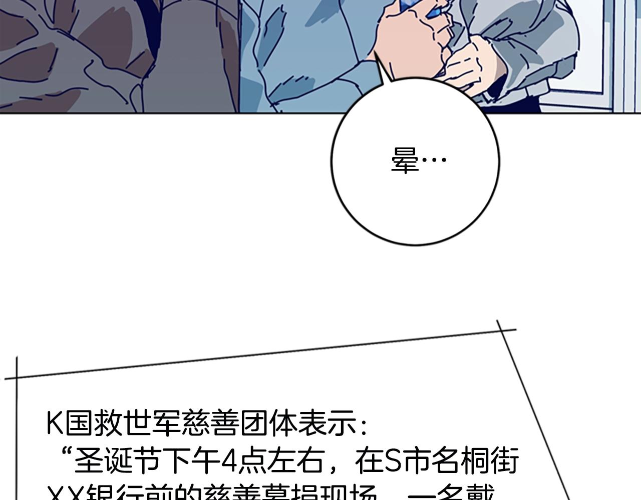 第148话 警告21
