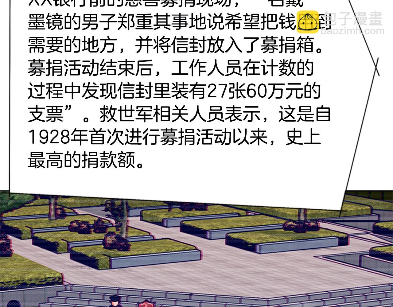 第148话 警告22