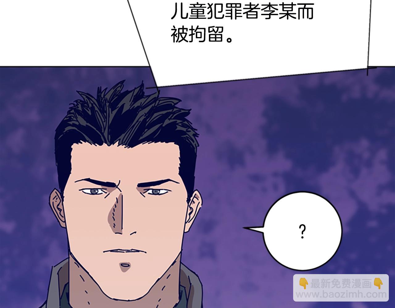 第148话 警告25