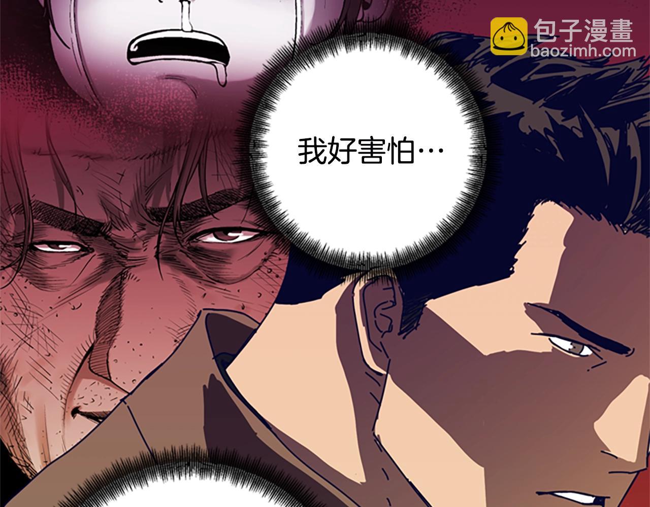 第148话 警告30