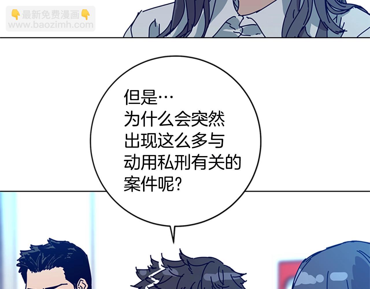 第148话 警告38