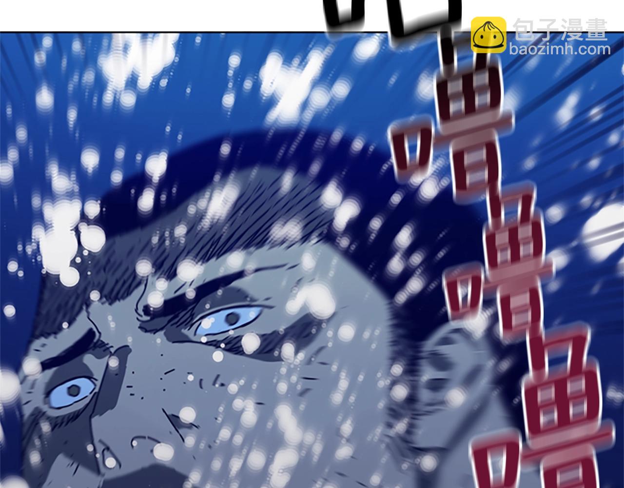 第148话 警告4