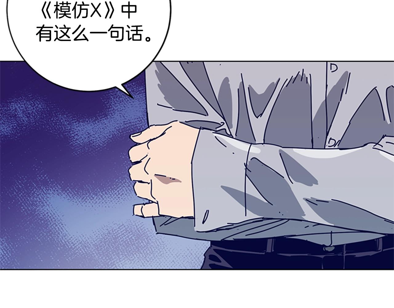 第148话 警告40