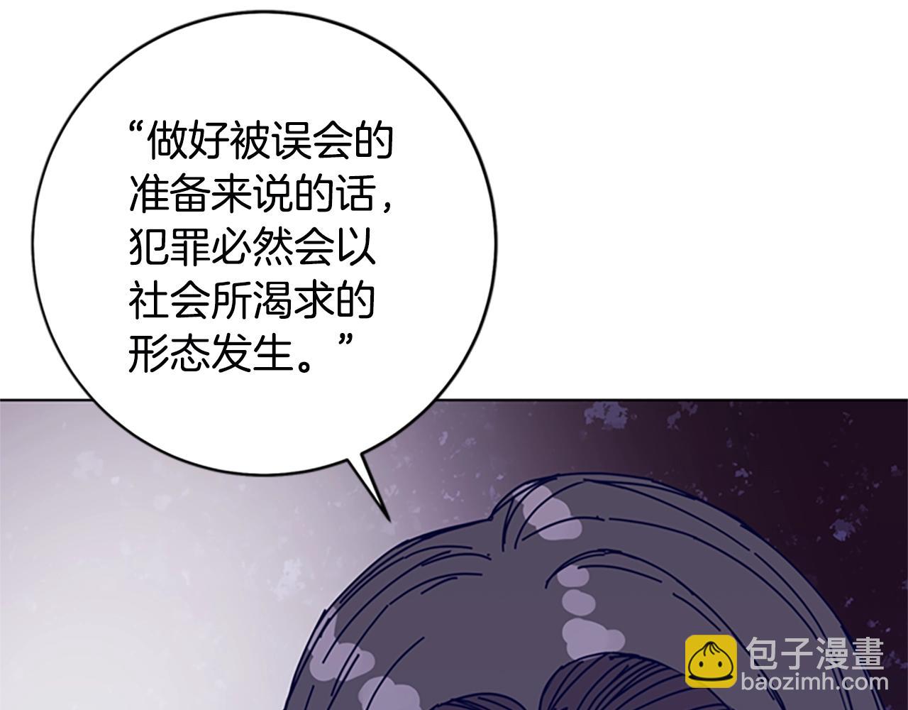 第148话 警告41