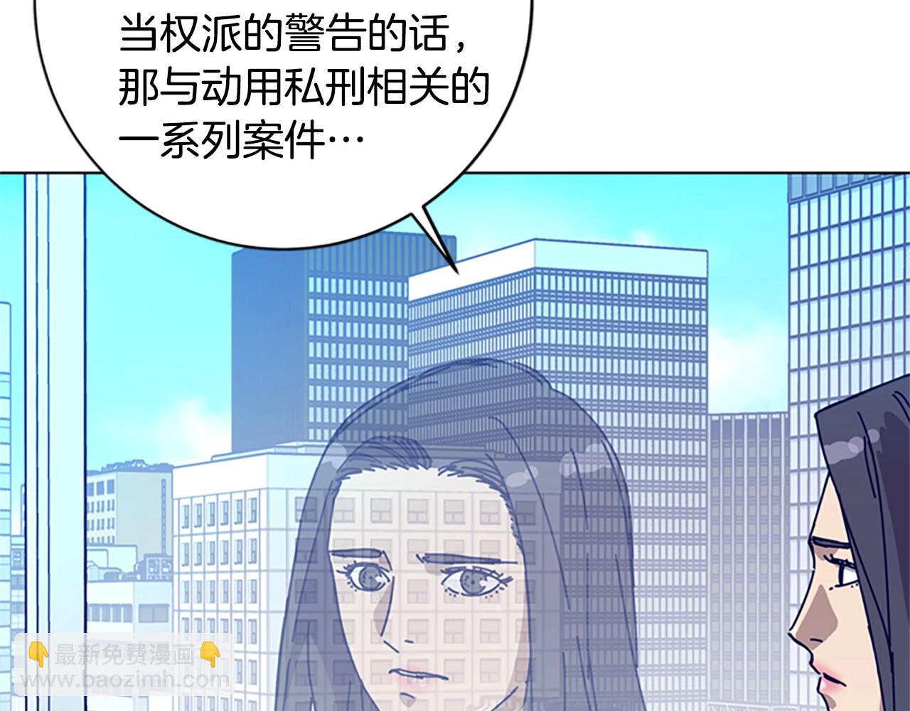 第148话 警告44