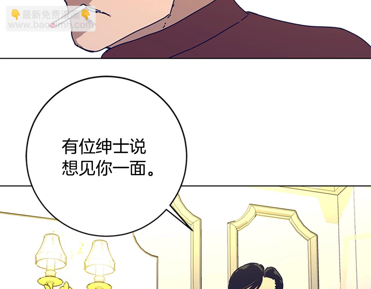 第148话 警告67