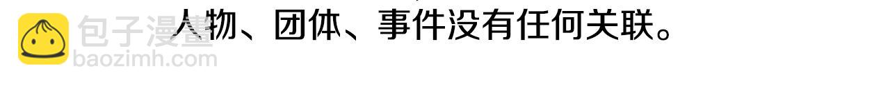 第148话 警告7