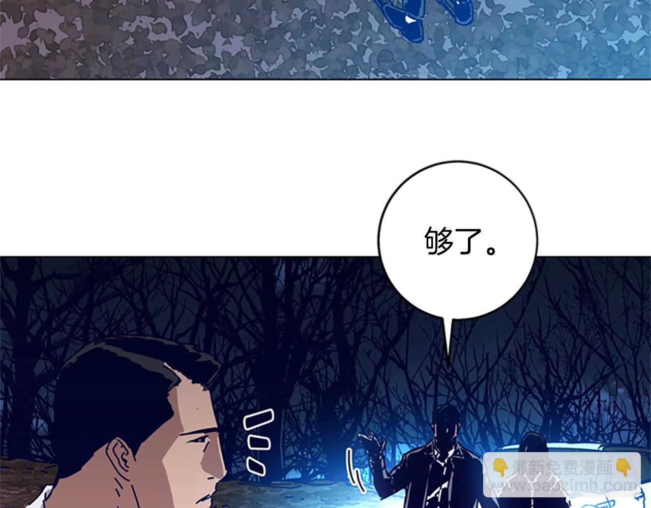 第148话 警告79