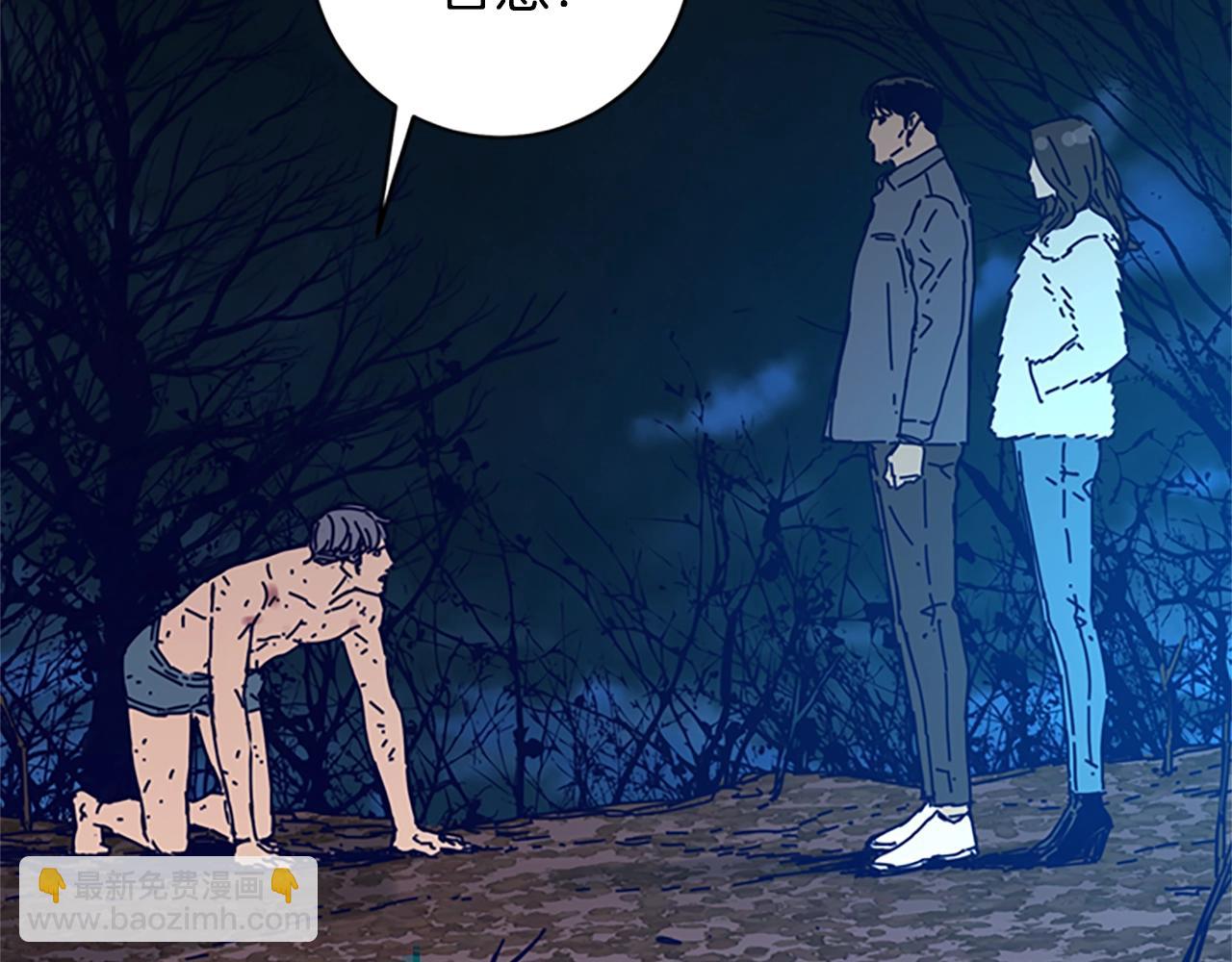 第148话 警告88