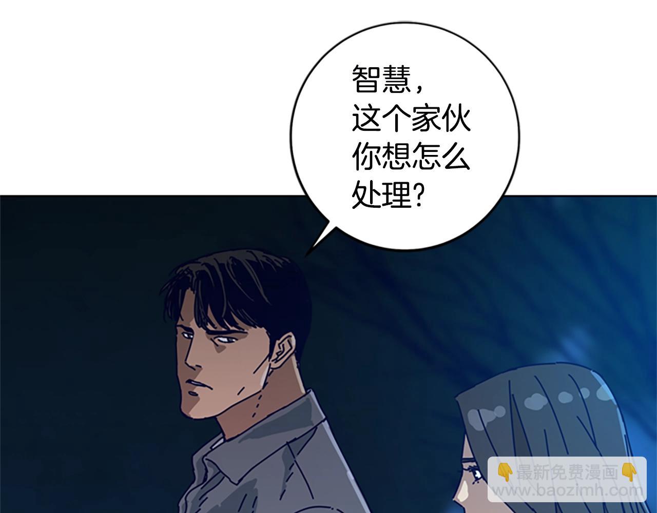 第148话 警告90