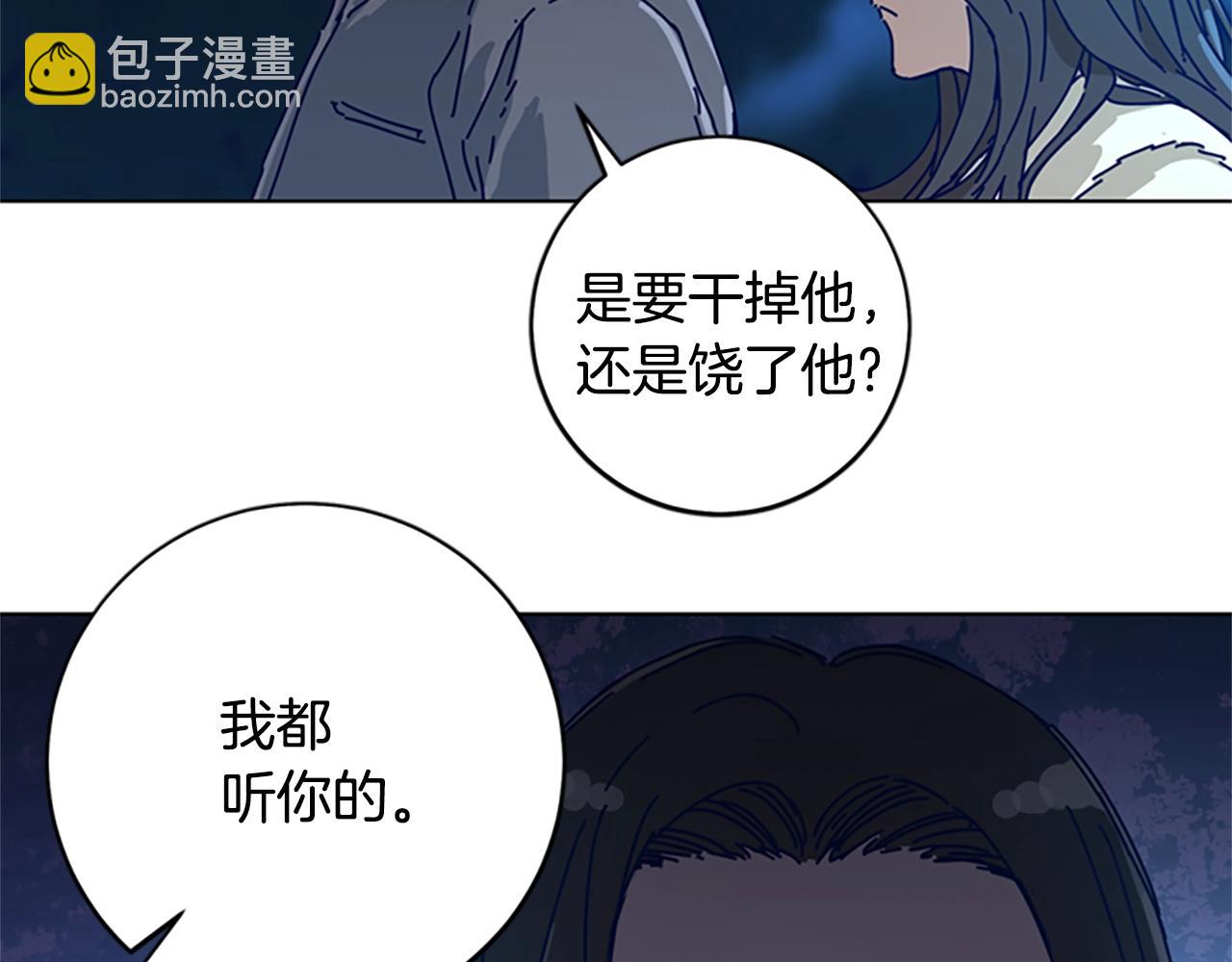 第148话 警告91