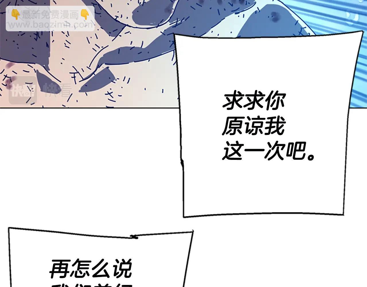 第148话 警告96