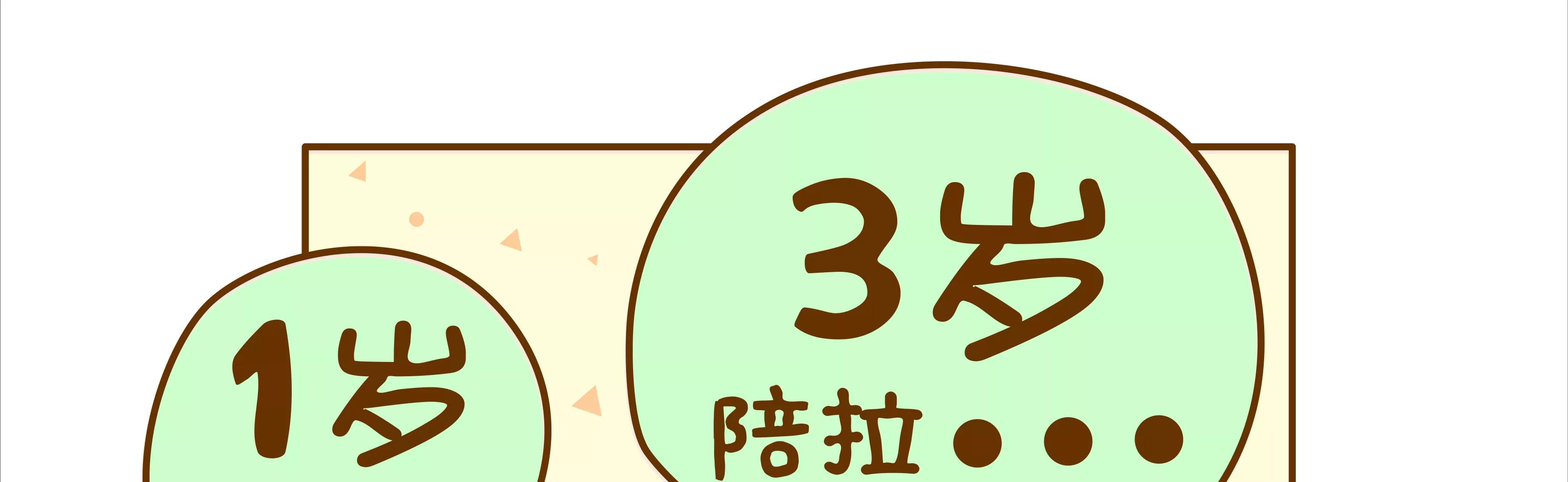 有味道的故事，臭得有层次（上）16