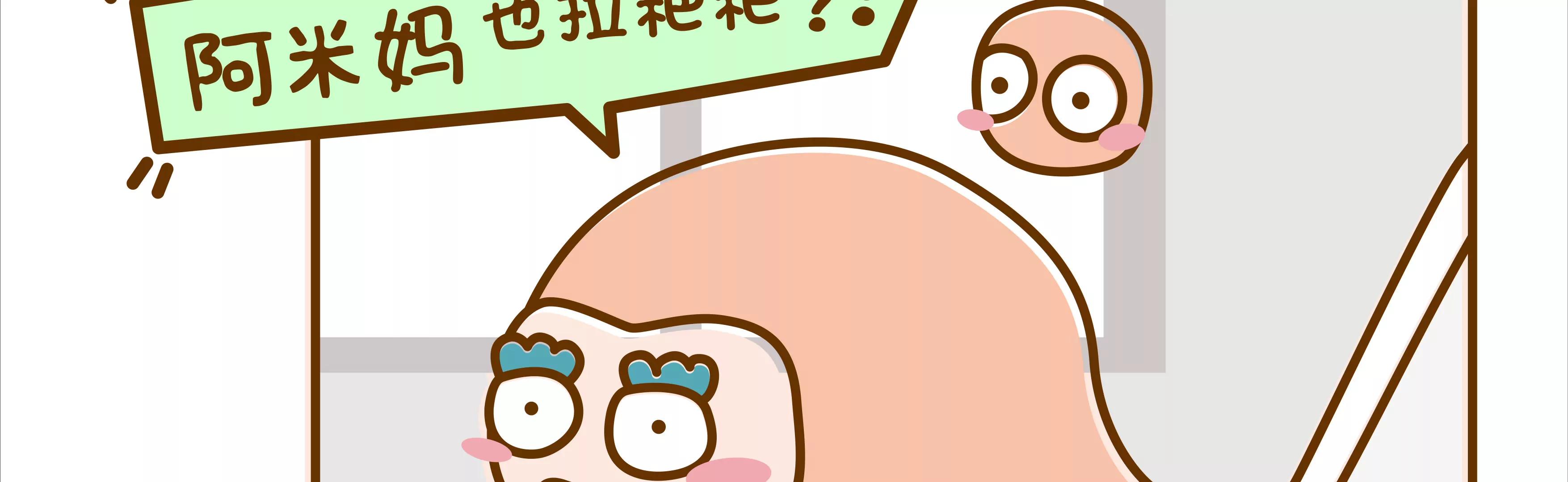 有味道的故事，臭得有层次（上）34