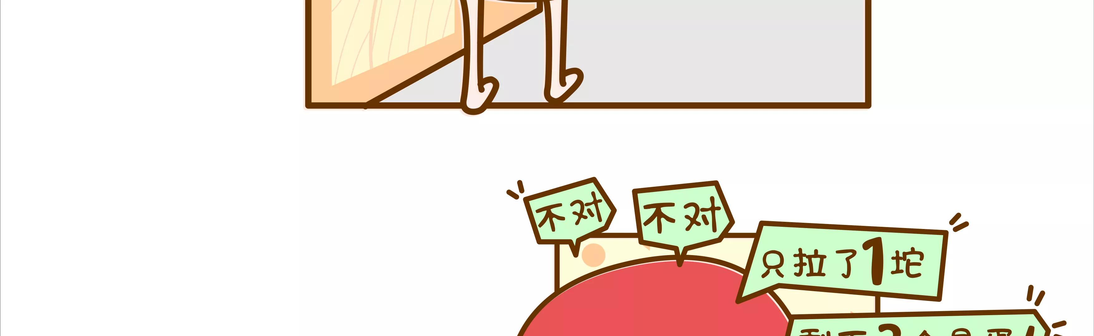有味道的故事，臭得有层次（上）39