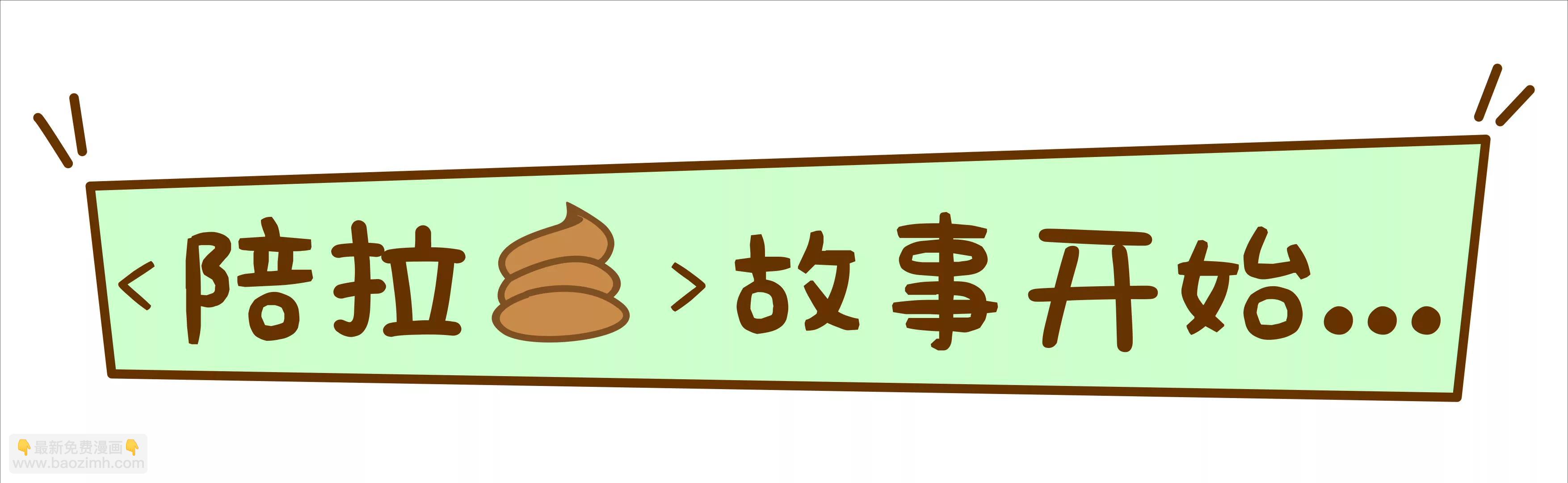 有味道的故事，臭得有层次（上）42