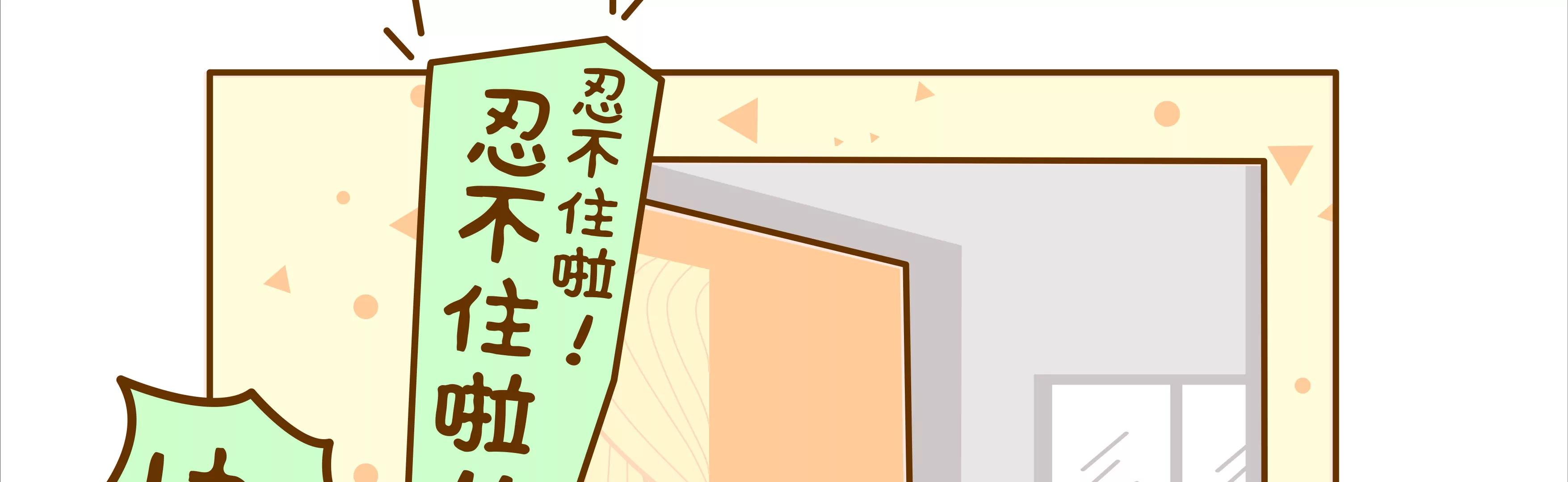 有味道的故事，臭得有层次（上）7