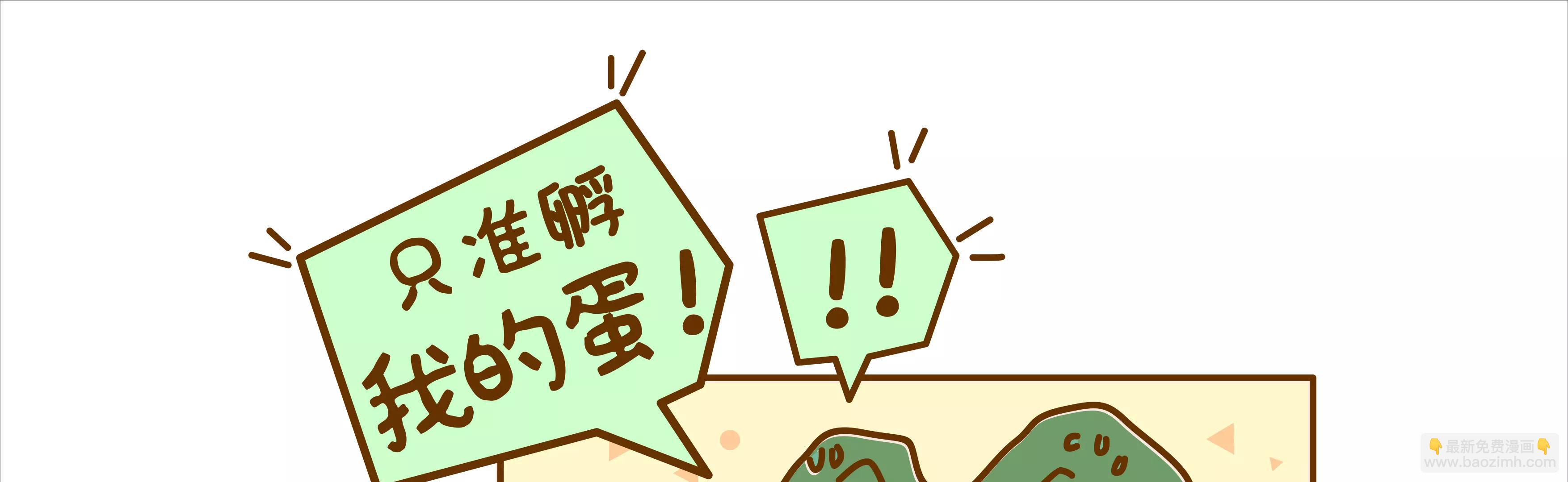有味道的故事，臭得有层次（下）18