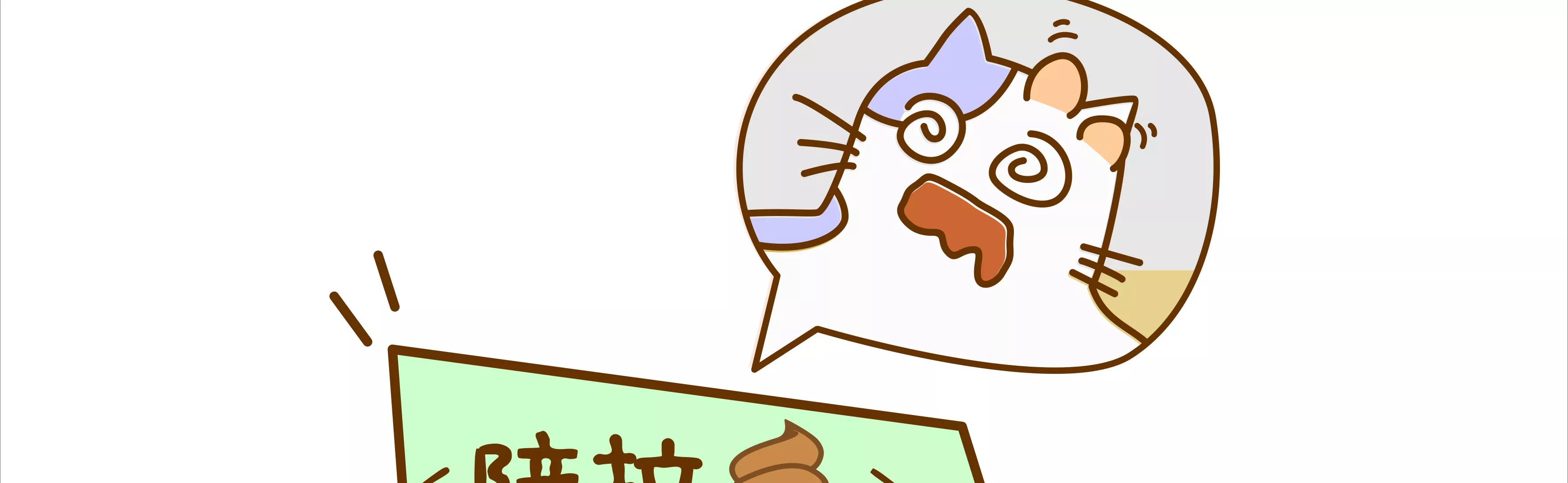 有味道的故事，臭得有层次（下）24