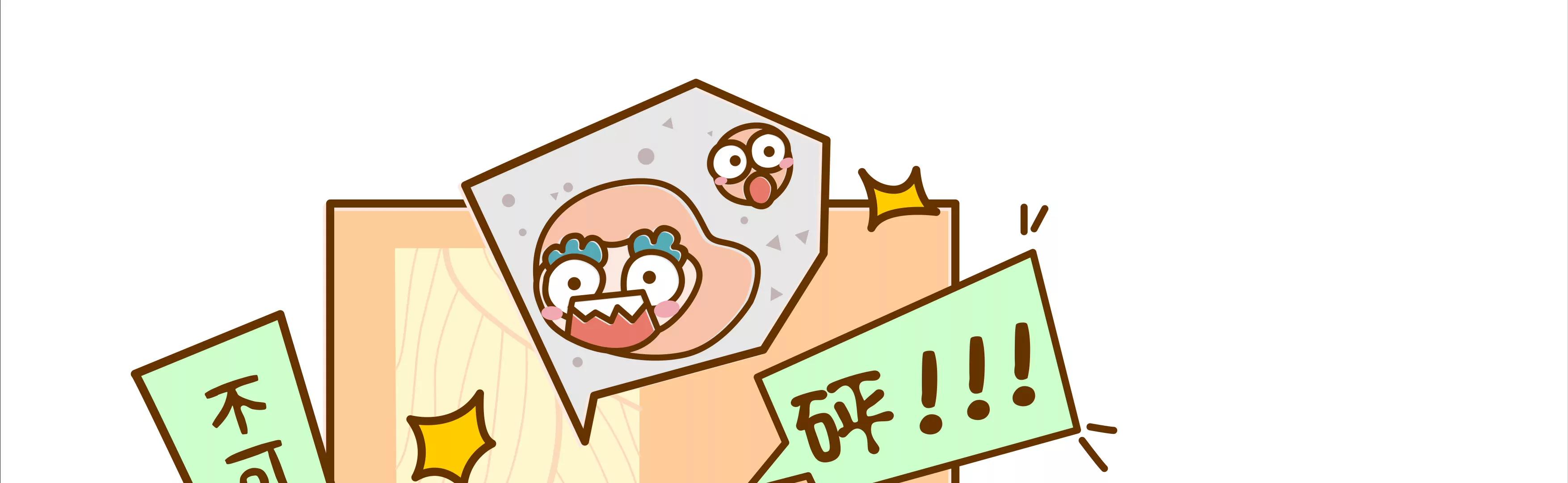 有味道的故事，臭得有层次（下）29