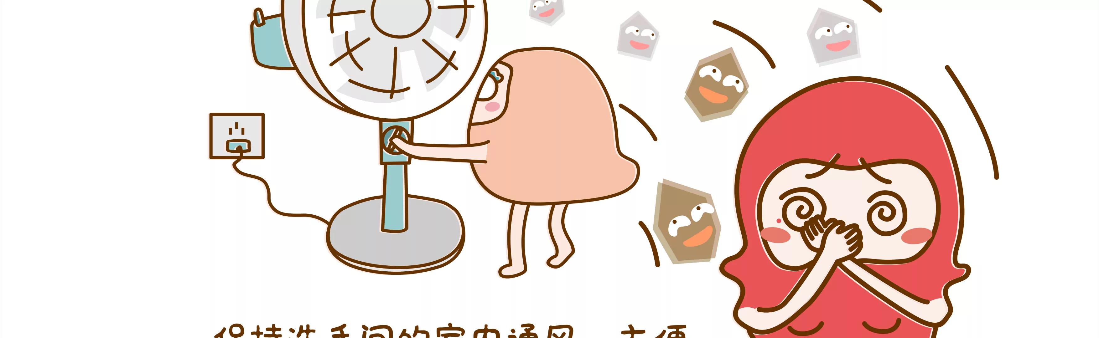 有味道的故事，臭得有层次（下）63
