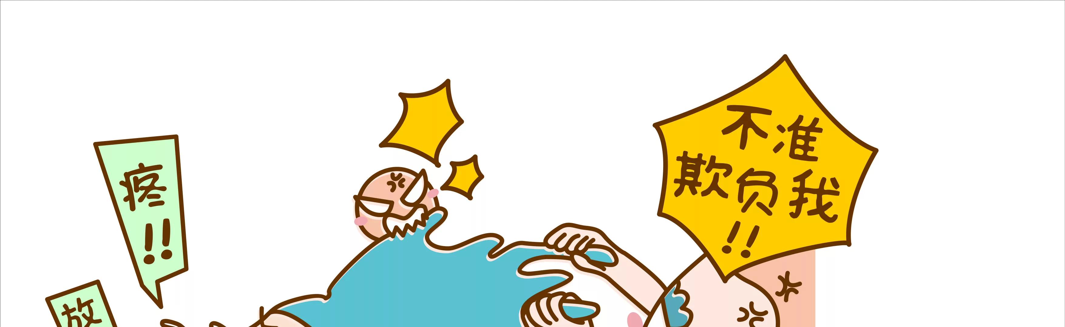 摘草莓，摘出“全家微生物”10