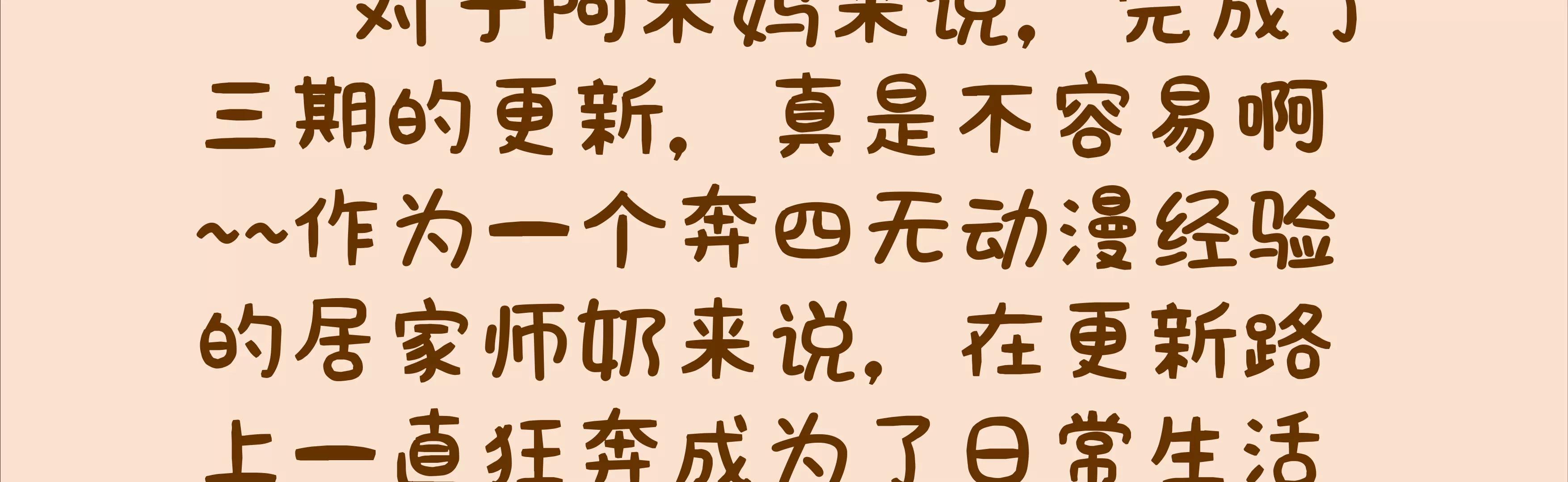 摘草莓，摘出“全家微生物”119