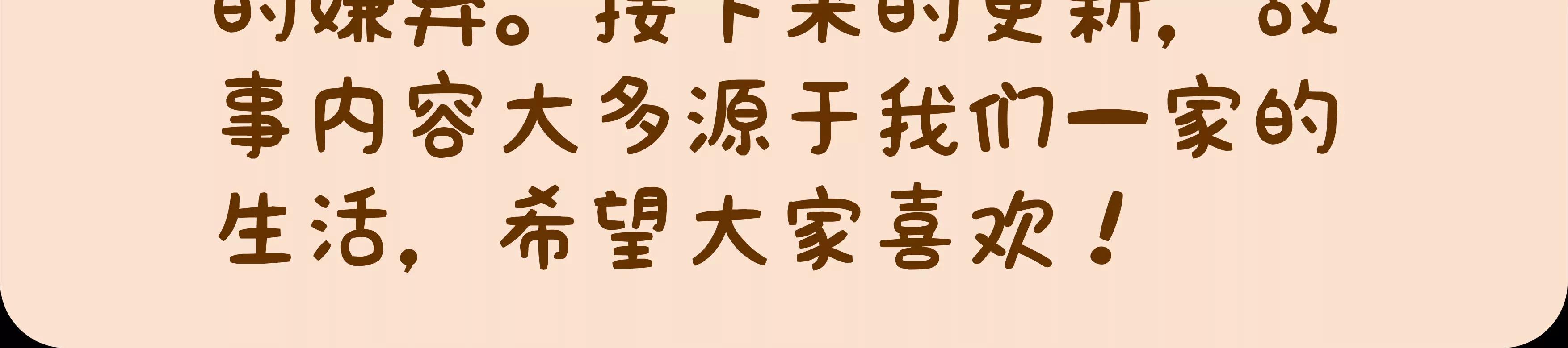 摘草莓，摘出“全家微生物”127