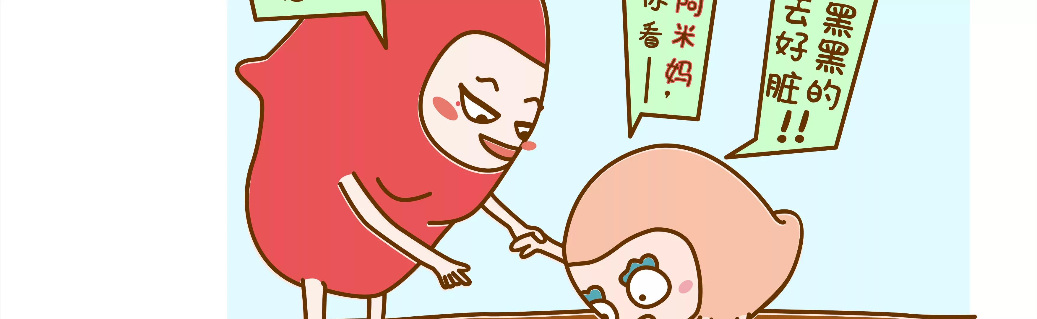 摘草莓，摘出“全家微生物”24