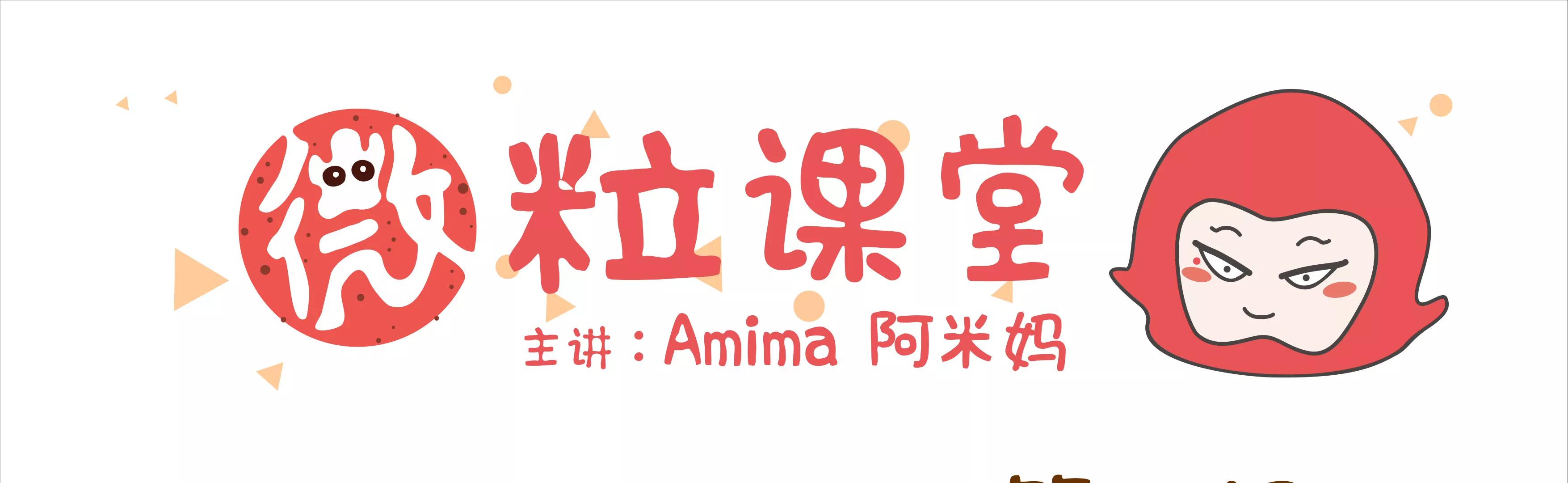 摘草莓，摘出“全家微生物”26