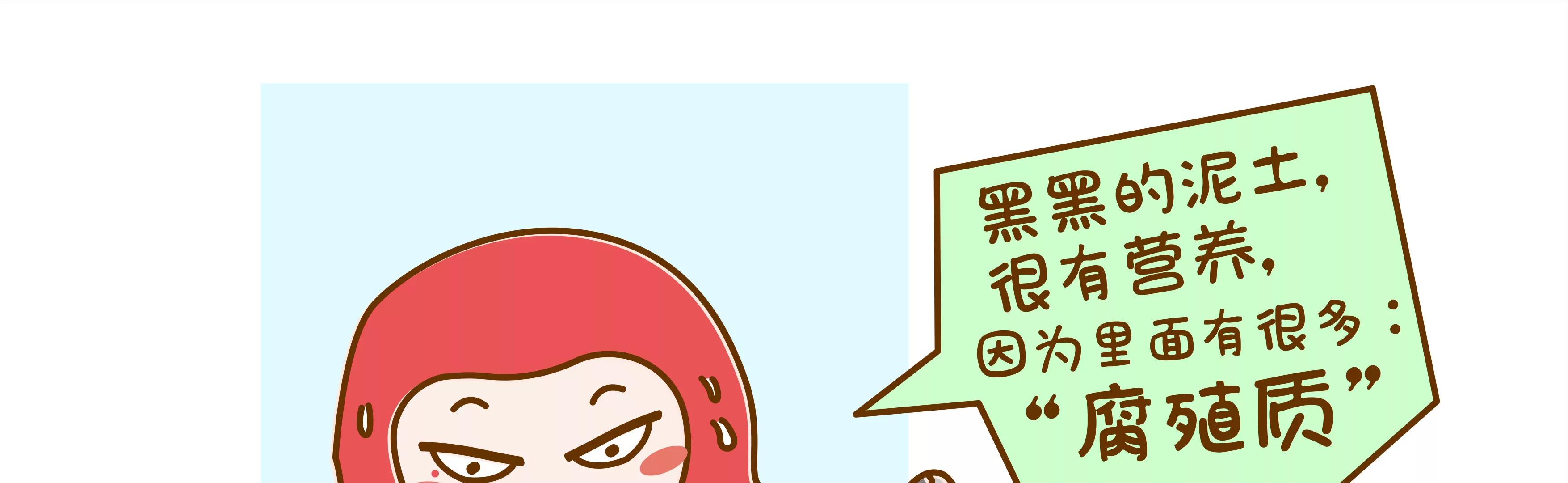 摘草莓，摘出“全家微生物”28