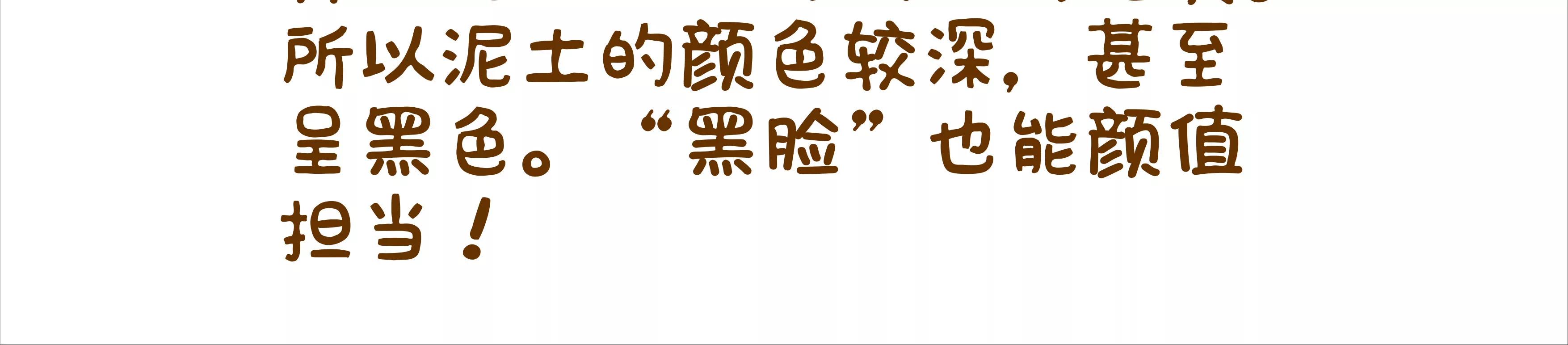 摘草莓，摘出“全家微生物”35