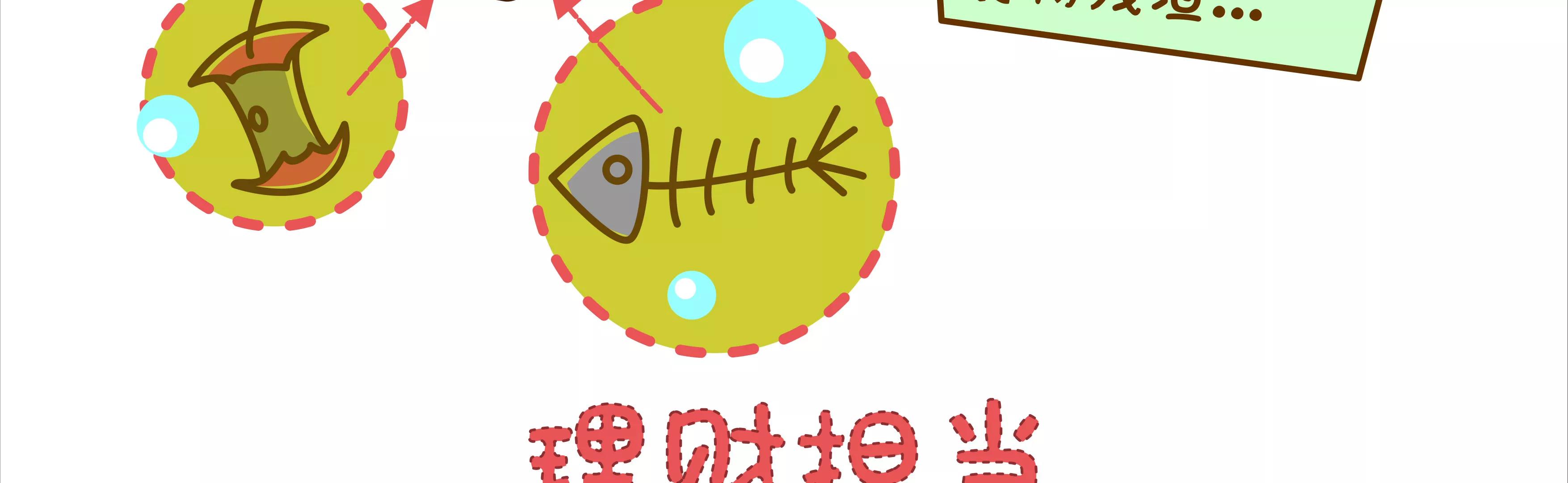 摘草莓，摘出“全家微生物”37