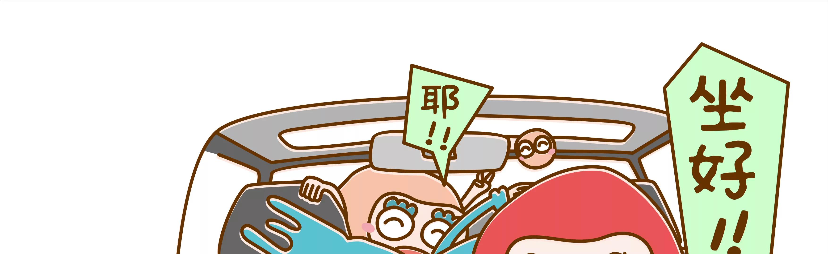 摘草莓，摘出“全家微生物”5