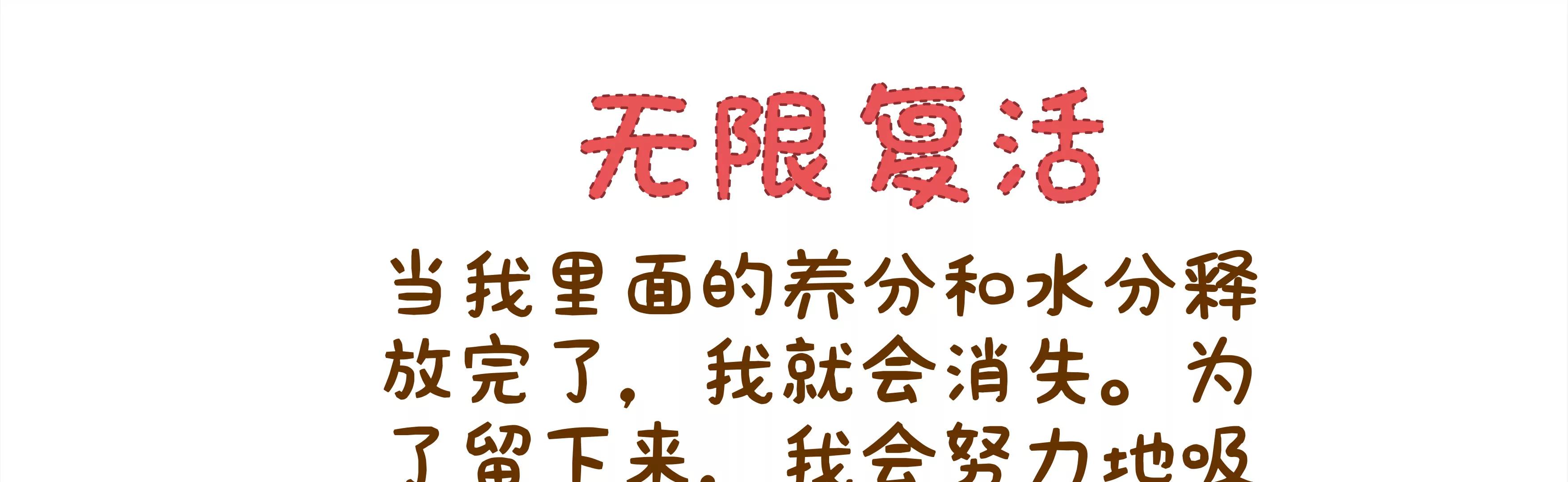 摘草莓，摘出“全家微生物”59