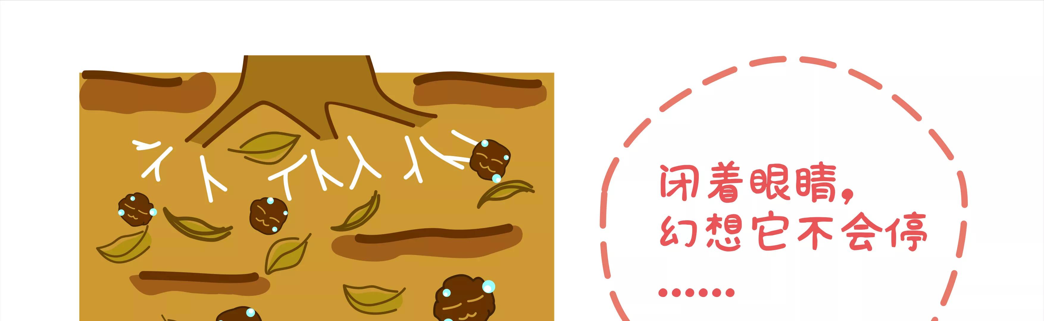 摘草莓，摘出“全家微生物”67