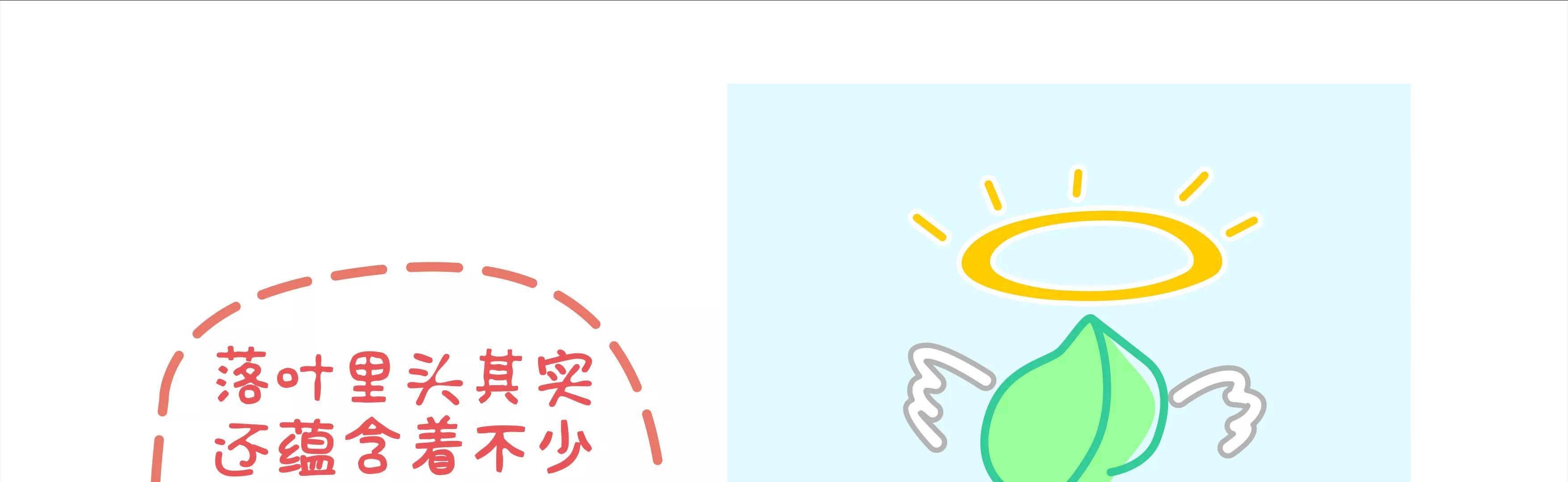 摘草莓，摘出“全家微生物”69